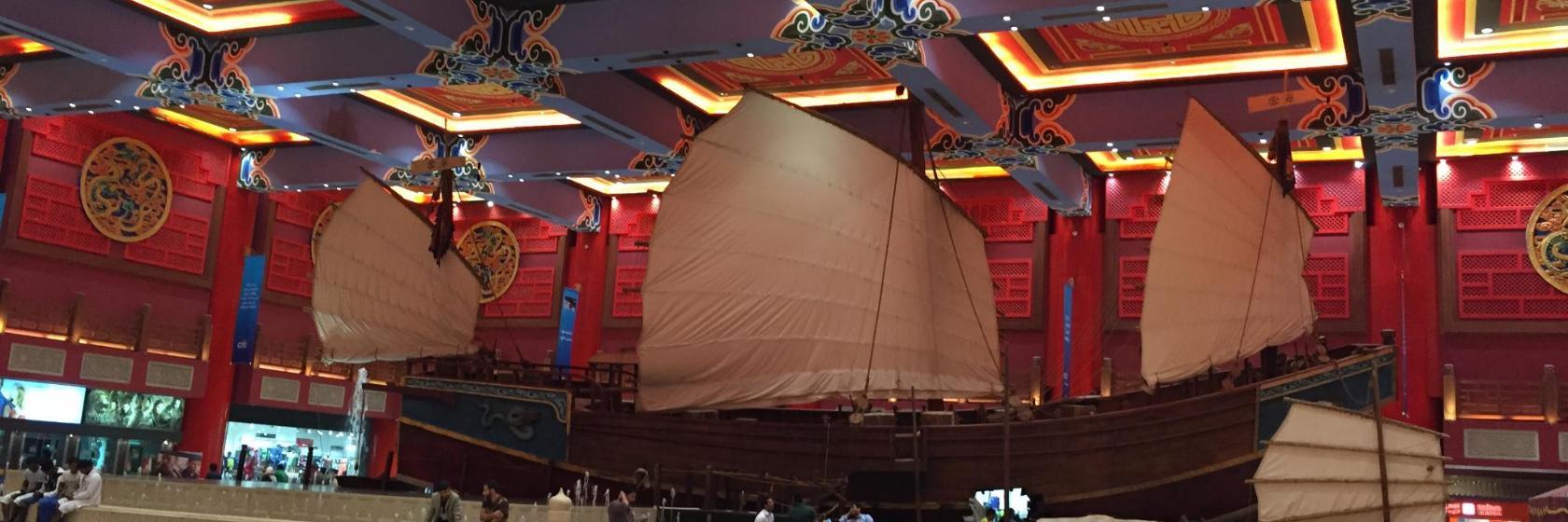 Ibn Battuta Alışveriş Merkezi